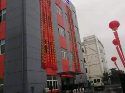 芜湖博康新能源室内外装修工程（2018年）